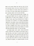 알라딘: [중고] 오후 세 시, 그곳으로부터 [중고] 오후 세 시, 그곳으로부터
