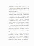 알라딘: [중고] 오후 세 시, 그곳으로부터 [중고] 오후 세 시, 그곳으로부터
