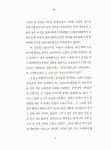 알라딘: [중고] 오후 세 시, 그곳으로부터 [중고] 오후 세 시, 그곳으로부터