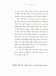 알라딘: [중고] 오후 세 시, 그곳으로부터 [중고] 오후 세 시, 그곳으로부터