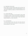 알라딘: [중고] 파이썬 해킹 입문 [중고] 파이썬 해킹 입문