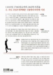 알라딘: [중고] 청춘 1교시 [중고] 청춘 1교시