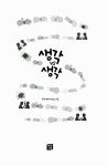[중고] 생각 VS 생각 : 알라딘