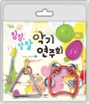 [중고] 칭칭, 찰찰 악기 연주회 | 알라딘 [중고] 칭칭, 찰찰 악기 연주회