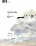 [중고] 빌린 책을 돌려주러 갑니다 | 이우연 글.그림 | 알라딘 [중고] 빌린 책을 돌려주러 갑니다 | 이우연 글.그림