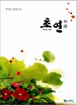 초연 : 알라딘