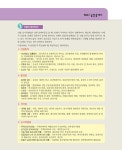 2015 박문각 공인중개사 1차 기본서 민법.민사특별법 : 알라딘