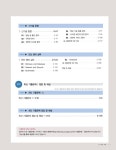 알라딘: 2015 이기적in 정보처리기사 실기 기본서 (산업기사 포함) 2015 이기적in 정보처리기사 실기 기본서 (산업기사 포함)