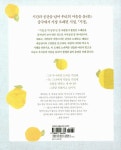 [중고] 시경 : 알라딘