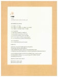 [중고] 시경 : 알라딘