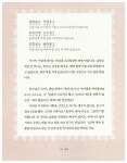 [중고] 시경 : 알라딘
