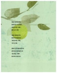 [중고] 시경 : 알라딘