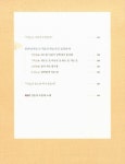 [중고] 시경 : 알라딘