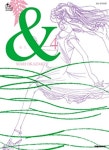 알라딘: [중고] 앤드 & 4 [중고] 앤드 & 4