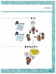 알라딘: 2015 시나공 ITQ OA Master (엑셀 + 한글 + 파워포인트 2010 사용자용) 2015 시나공 ITQ OA Master (엑셀 + 한글 + 파워포인트... 