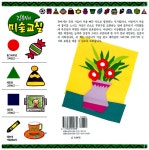 [중고] 물건을 그리자 : 알라딘