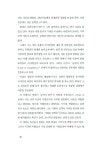 알라딘: [중고] 버핏, 신화를 벗다 [중고] 버핏, 신화를 벗다