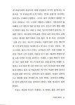 알라딘: 여행의 기술 여행의 기술