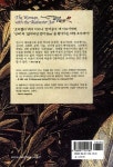 알라딘: [중고] 성배와 잃어버린 장미 [중고] 성배와 잃어버린 장미