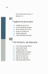 알라딘: [중고] 합법적으로 세금 안 내는 110가지 방법 : 기업편 [중고] 합법적으로 세금 안 내는 110가지 방법 : 기업편