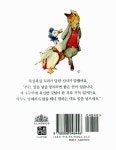 제미마 퍼들덕 이야기 (한글판) : 알라딘