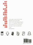 오 마이 독 오 마이 갓 : 알라딘
