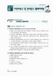 텔레마케팅관리사 1차 필기 : 알라딘