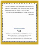 알라딘: [중고] 행복 테라피 컬러링북 [중고] 행복 테라피 컬러링북