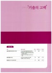 [중고] 기출의 고백 수학 1 556제 : 알라딘