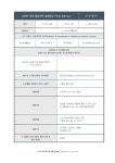 [중고] STEAM 교육을 위한 융합과학실험 필드매뉴얼 3 : 알라딘