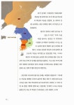 알라딘: 공부가 되는 흐름 한국사 2 공부가 되는 흐름 한국사 2