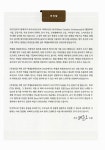 알라딘: [중고] 직장인을 위한 실무 엑셀 & 파워포인트 2013 [중고] 직장인을 위한 실무 엑셀 & 파워포인트 2013
