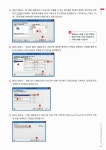 알라딘: [중고] 직장인을 위한 실무 엑셀 & 파워포인트 2013 [중고] 직장인을 위한 실무 엑셀 & 파워포인트 2013