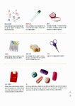 알라딘: [중고] 세상에 딱 하나뿐인 딸을 위한 손뜨개 [중고] 세상에 딱 하나뿐인 딸을 위한 손뜨개