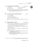 알라딘: [중고] 2015 EBS 에듀윌 직업상담사 2급 1차 필기 기본서 노동관계법규 [중고] 2015 EBS 에듀윌 직업상담사 2급 1차 필기 기본서... 