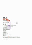 알라딘: [중고] DSLR 사진 촬영 & 포토샵 리터칭 [중고] DSLR 사진 촬영 & 포토샵 리터칭
