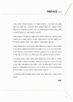 알라딘: [중고] DSLR 사진 촬영 & 포토샵 리터칭 [중고] DSLR 사진 촬영 & 포토샵 리터칭