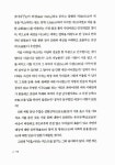 [중고] 시경 | 지은이 미상, 정상홍 옮김 | 알라딘 [중고] 시경 | 지은이 미상, 정상홍 옮김