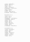 알라딘: [중고] 시경 [중고] 시경