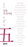알라딘: 낭송 주자어류 낭송 주자어류