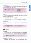 2018 生生한 자동차정비 산업기사 필기 | 生生한 자동차정비 기사 시리즈 | 임춘무 | 알라딘 2018 生生한 자동차정비 산업기사 필기 | 生生한... 
