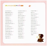 [전자책] 쓱쓱싹싹 그리기로 입학 준비 초등 1학년 수학 : 알라딘