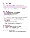 2주 완성 EVAs 토익스피킹 실전모의고사 | Eva | 알라딘 2주 완성 EVAs 토익스피킹 실전모의고사 | Eva