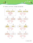 원리셈 P2 | 원리셈 시리즈 | 천종현 | 알라딘 원리셈 P2 | 원리셈 시리즈  | 천종현