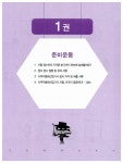 알라딘: [중고] 2015 시나공 Summary 사무자동화산업기사 필기 (핵심요약 187개 + 기출문제 15회) [중고] 2015 시나공 Summary... 