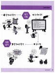 알라딘: [중고] 2015 시나공 Summary 사무자동화산업기사 필기 (핵심요약 187개 + 기출문제 15회) [중고] 2015 시나공 Summary... 