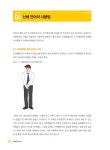 [중고] 파워포인트 2013 : 알라딘