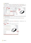 [중고] 파워포인트 2013 : 알라딘