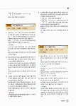 [중고] 초등 경시대비 최상위 수학 5-1 (2018년용) : 알라딘