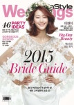 알라딘: 인스타일 웨딩 InStyle Wedding 2015.1.2 인스타일 웨딩 InStyle Wedding 2015.1.2